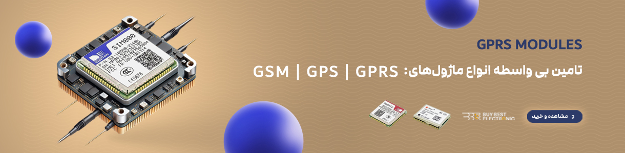 قیمت و خرید ماژول GPS و GPRS